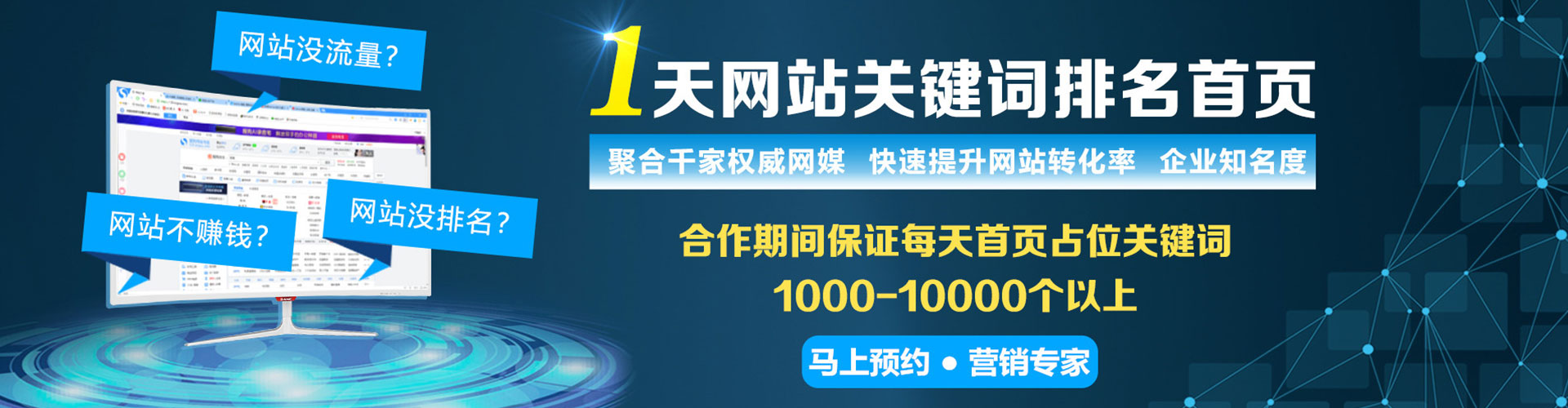 原州如何做sem