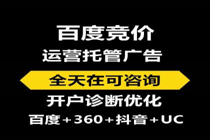 竞价广告优化案例：教育行业的成功秘诀
